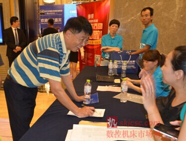 台州发布会现场 台州发布会现场