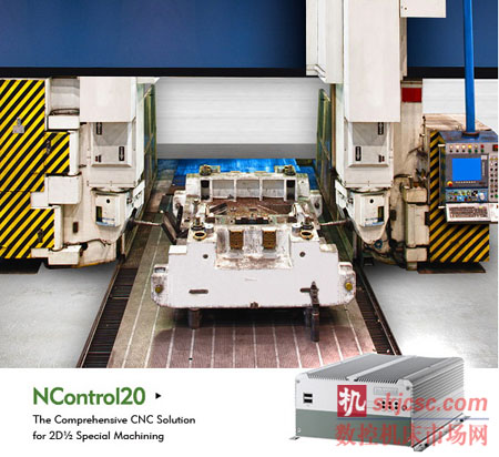 新汉EtherCAT CNC控制器NControl20助力开发者增强弹性设计