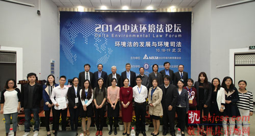 图四 2014年“中达环境法青年学者奖”、“优秀学位论文奖”、“学位论文奖学金”获得者与颁奖嘉宾合影
