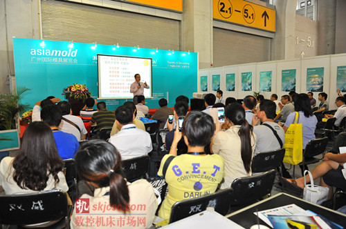 2014年广州国际模具展圆满闭幕，成效广受业界赞誉
