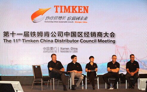 铁姆肯公司管理层回答经销商提问