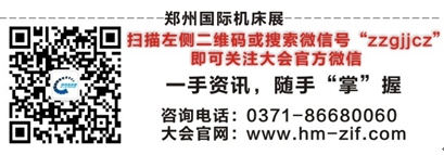 海名集团参与组织的MWCS2014于11月8日圆满落幕 海名集团参与组织的MWCS2014于11月8日圆满落幕