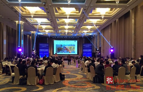 CME机床展东莞发布会 CME机床展东莞发布会