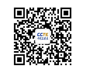 CCTE中国工具展 CCTE中国工具展