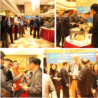 AMS 2014高端农业装备创新高峰论坛圆满闭幕! AMS 2014高端农业装备创新高峰论坛圆满闭幕!