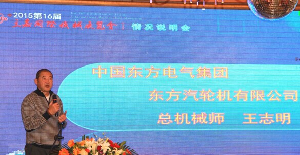 市经信委装备处处长赵斌先生 市经信委装备处处长赵斌先生