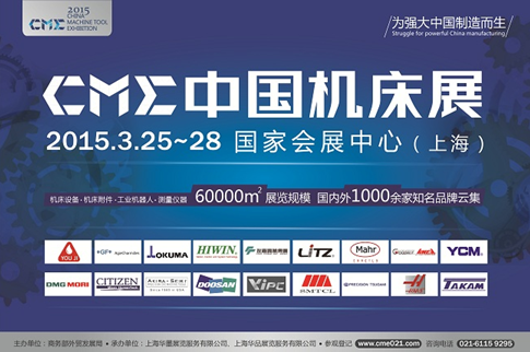 cme2015 cme2015