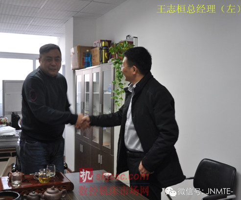 山东国大机床销售有限公司王志桓总经理 山东国大机床销售有限公司王志桓总经理
