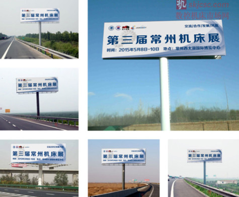 丽驰科技华彩亮相第三届常州机床展 丽驰科技华彩亮相第三届常州机床展
