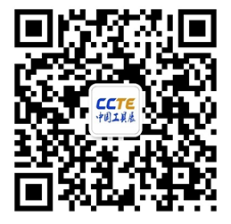 CCTE2015工具展二维码图片 CCTE2015工具展二维码图片