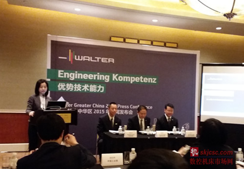 北京/无锡,2015年3月18日——全球领先的金属切削解决方案供应商瓦尔特集团今日在北京举办新闻发布会,全面解读其最新品牌定位“优势技术能力”,并正式发布了参展业内盛会CIMT2015的三大亮点。 北京/无锡,2015年3月18日——全球领先的金属切削解决方案供应商瓦尔特集团今日在北京举办新闻发布会,全面解读其最新品牌定位“优势技术能力”,并正式发布了参展业内盛会CIMT2015的三大亮点。