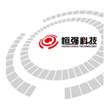 浙江恒强科技股份有限公司是一家老牌智能化设备企业