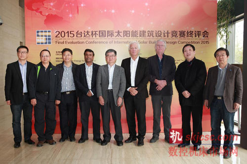 图一2015台达杯国际太阳能建筑设计竞赛组委会评审专家
