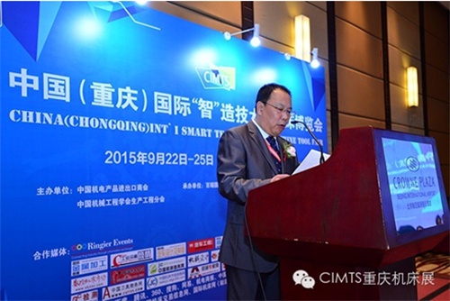 中国机电产品进出口商会郭奎龙副秘书长 中国机电产品进出口商会郭奎龙副秘书长