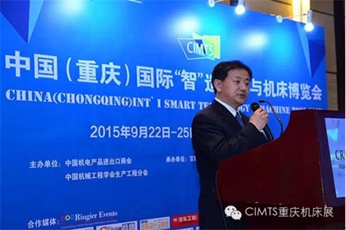 中国机械工业联合会高级顾问蔡惟慈先生 中国机械工业联合会高级顾问蔡惟慈先生