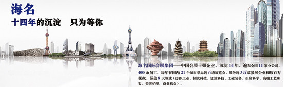 第11届郑州国际机床展处定展高峰，同期采洽会引企业屡垂询