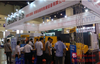 第11届郑州国际机床展处定展高峰，同期采洽会引企业屡垂询