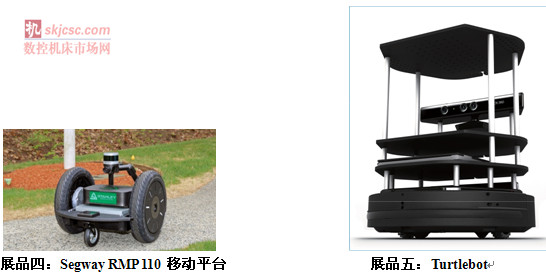 展品四:Segway RMP 110 移动平台展品五:Turtlebot_ 展品四:Segway RMP 110 移动平台展品五:Turtlebot