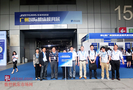 JNMTE2015第6届金诺广州国际机床展今日隆重开幕 JNMTE2015第6届金诺广州国际机床展今日隆重开幕