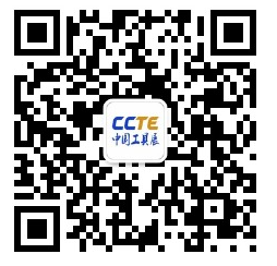 中国工具展组委会二维码 中国工具展组委会二维码
