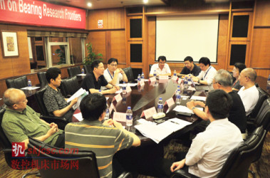 轴承前沿研究国际会议在重庆召开 轴承前沿研究国际会议在重庆召开