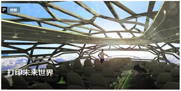 山特维克可乐满在线版《金属切削世界》杂志全新上线山特维克可乐满在线版《金属切削世界》杂志全新上线山特
