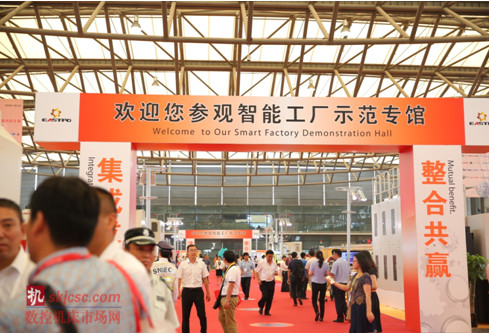 “第17届上海国际机床机器人及智能工厂展览会”(EASTPO 2015)进入高潮,现场人潮涌动。 “第17届上海国际机床机器人及智能工厂展览会”(EASTPO 2015)进入高潮,现场人潮涌动。