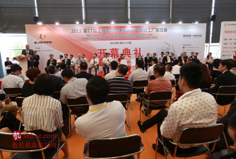 “第17届上海国际机床机器人及智能工厂展览会”(EASTPO 2015)进入高潮,现场人潮涌动。 “第17届上海国际机床机器人及智能工厂展览会”(EASTPO 2015)进入高潮,现场人潮涌动。