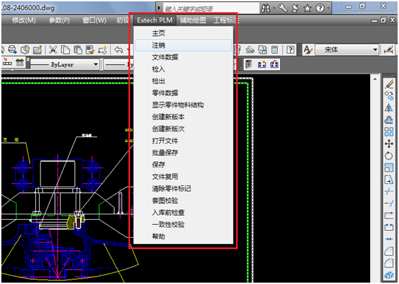 Extech:面向智能制造的平台化开放式的PLM 