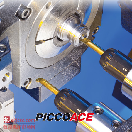 PICCOACE – 高精度,高刚性及高柔性 的制胜组合 PICCOACE – 高精度,高刚性及高柔性 的制胜组合
