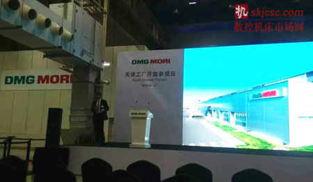 DMG MORI天津工厂开放日今天开启大幕3 DMG MORI天津工厂开放日今天开启大幕3