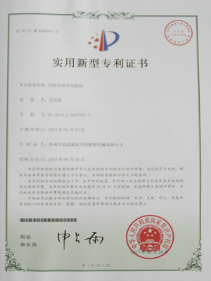 七轴深孔钻床