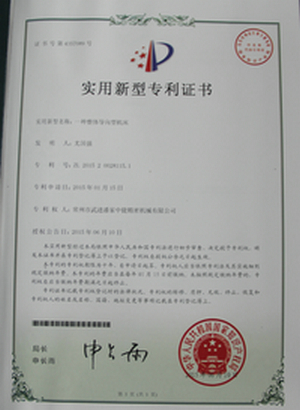 七轴深孔钻床