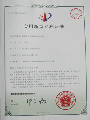 七轴深孔钻机床