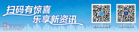 关注研华官方微信或访问研华官方网站 关注研华官方微信或访问研华官方网站