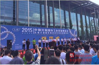 2015无锡太湖国际机床展圆满结束!
