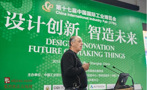 欧特克公司董事长兼首席执行官卡尔∙巴斯先生在工博会上做“设计•领创•未来”主题演讲 欧特克公司董事长兼首席执行官卡尔∙巴斯先生在工博会上做“设计•领创•未来”主题演讲