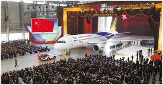 C919大型客机首架机在上海正式下线 C919大型客机首架机在上海正式下线
