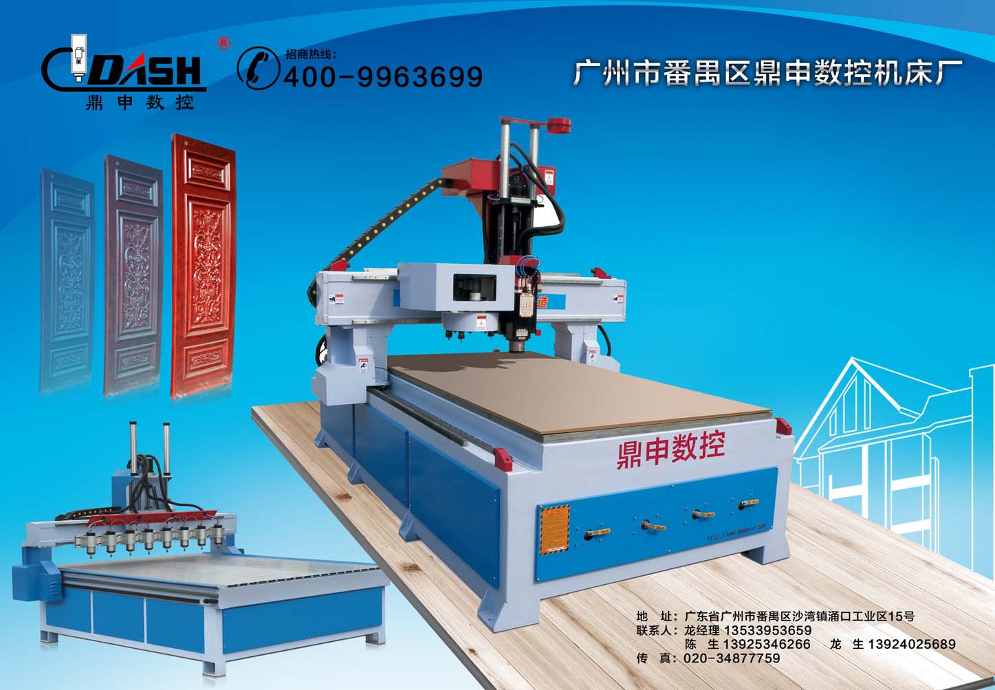 SH多功能复合加工中心