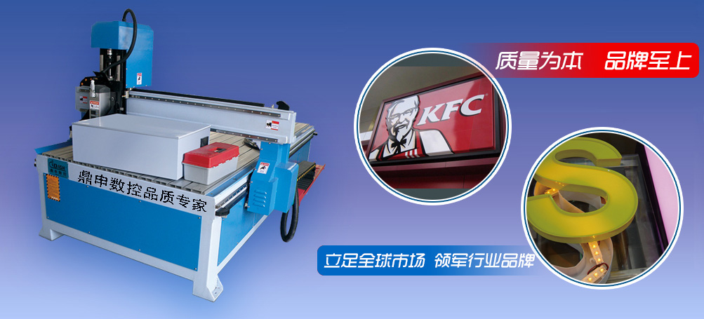 DI金斧系列雕刻机