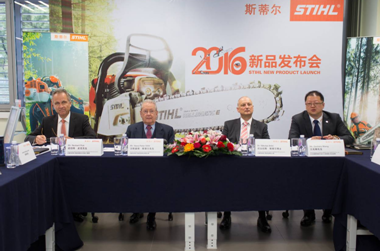 图1：安德烈斯蒂尔集团监事会荣誉主席 Hans Peter Stihl 先生（左二）