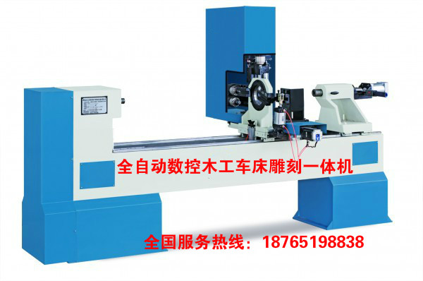 全自动数控木工车床 木工数控车床