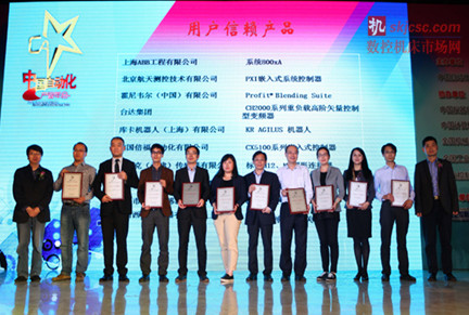 台达荣获2015中国自动化领域两项年度大奖