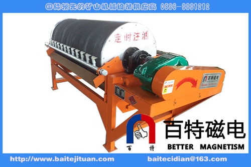 永磁滚筒式磁选机