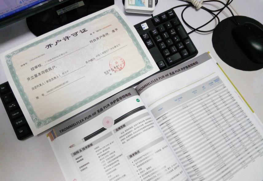 TROMMELFLEX PUF-HF-J TKDKABEL卷筒电缆