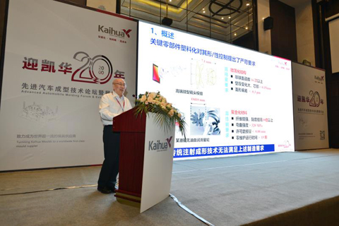 中国工程院院士李德群 中国工程院院士李德群