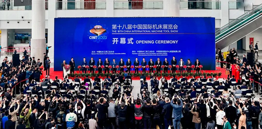 CIMT2023，在北京盛大开幕！